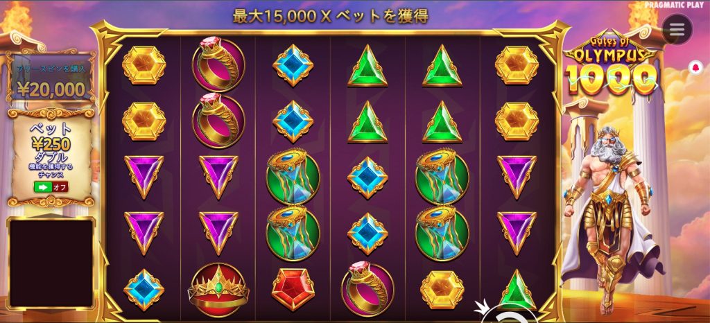 Gates of Olympus1000(ゲーツ・オブ・オリンパス1000)